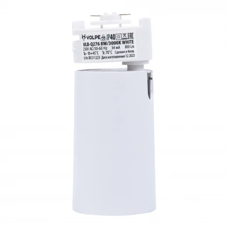 Трековый светильник однофазный, светодиодный 3000К 220V 8W Volpe ULB-Q276 ULB-Q276 8W/3000К WHITE