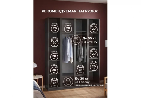 Шкаф Кассий 160 Альбина Woodville 679652