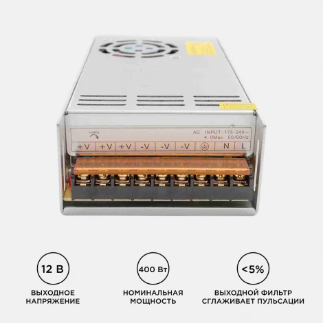 Блок питания 12В, 400 Вт, IP20, 33,3 А Apeyron 03-38