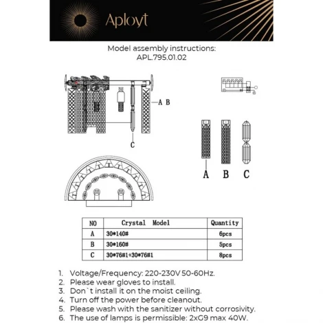 Бра Aployt Elouisa APL.795.01.02