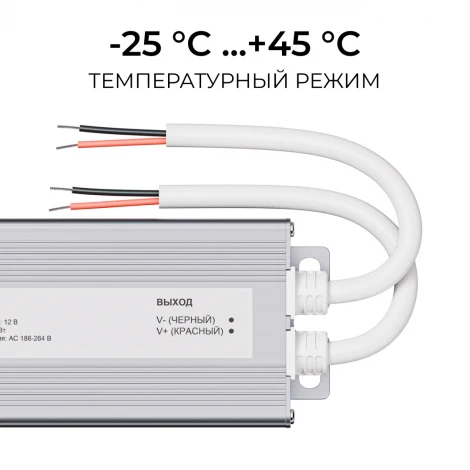 Блок питания 12В, 150Вт, 186-264В, 12,5А, IP67, алюм. OGM PS3-84