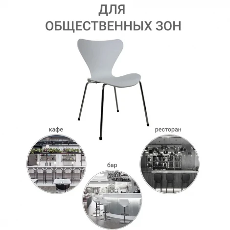 Комплект из 2-х стульев Seven Style белый с хромированными ножками Bradex Home FR 0424P