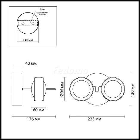 Настенный светильник Odeon Light Ottico 3874/40WL