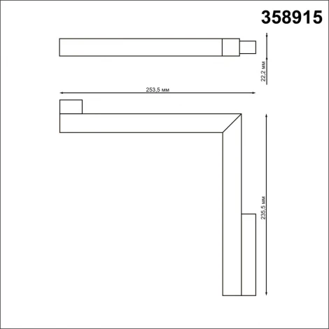 Трековый угловой светильник с пультом низковольтный 48V светодиодный Novotech Flum 358915
