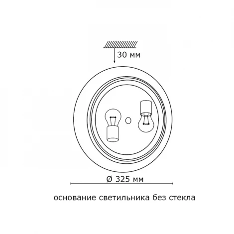Настенно-потолочный светильник Sonex Colt 2306
