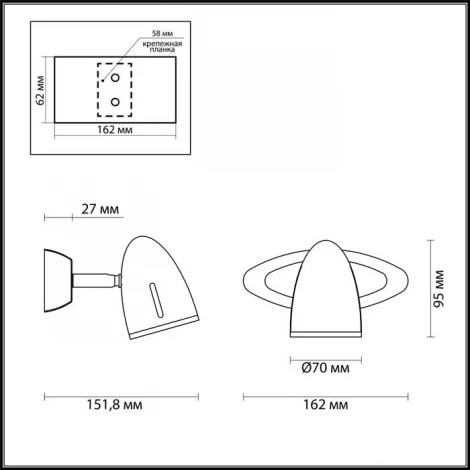 Спот Odeon Light Imagio 3824/1W