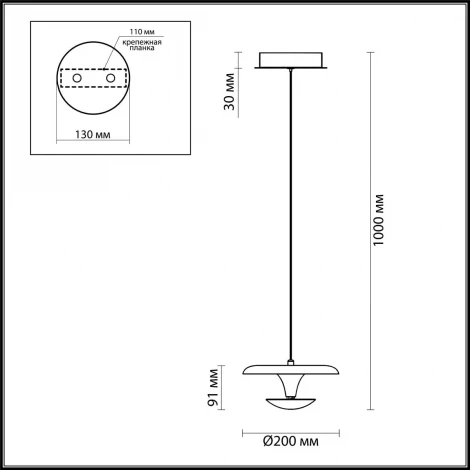 Подвесной светильник Odeon Light Vaga 4095/9L