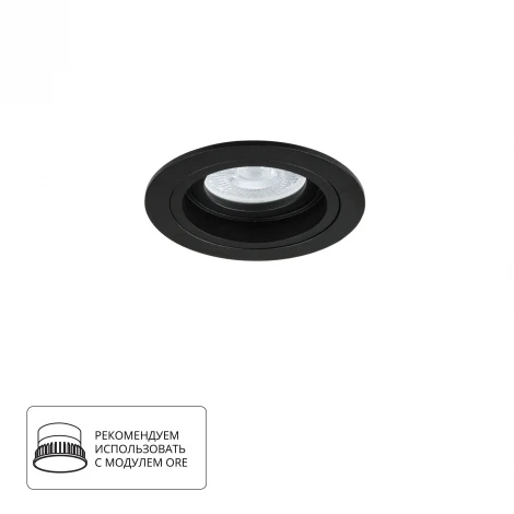 Точечный встраиваемый светильник Arte Lamp Tarf A2177PL-1BK (220V, круглые)