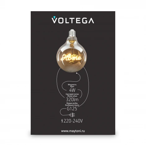 Лампочка светодиодная филаментная Voltega 8551