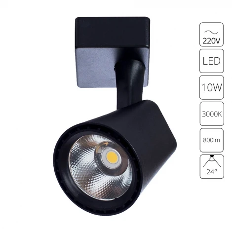 Трековый светильник Arte Lamp Amico A1811PL-1BK (LED, 220V)