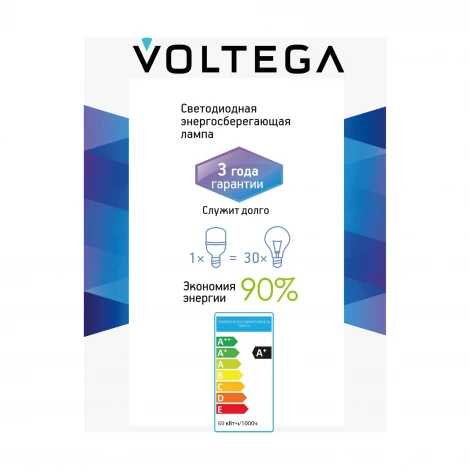 Лампочка светодиодная Voltega 8589