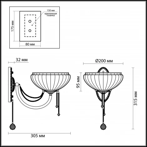 Бра Odeon Light Lorra 3227/1W