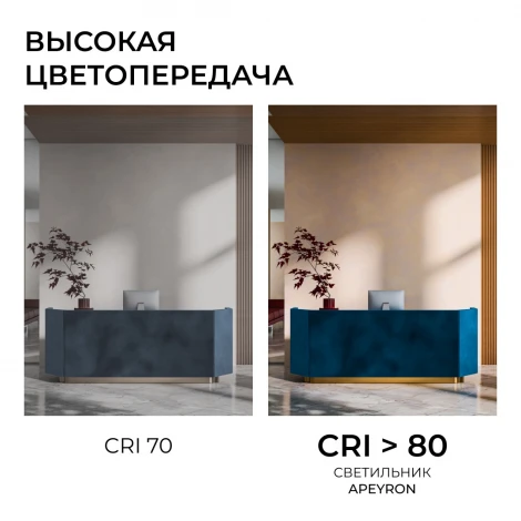 Подвесной светильник светодиодный круг с полной засветкой 40Вт 4400лм 4000К алюминий, черный, рассеиватель из поликарбоната Apeyron OLA R30-089