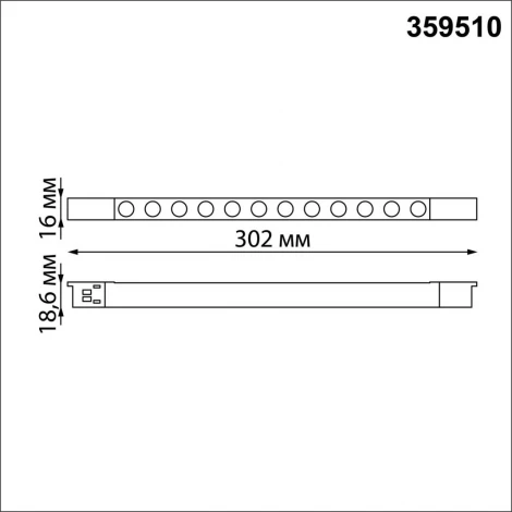 Трековый светильник Downlight для низковольтного шинопровода Novotech Flum 359510 белый LED 12W 48V 3000K