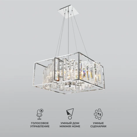 Подвесная люстра Bogate's Cella 312/6 Strotskis (220V, хрусталь, на тросе)