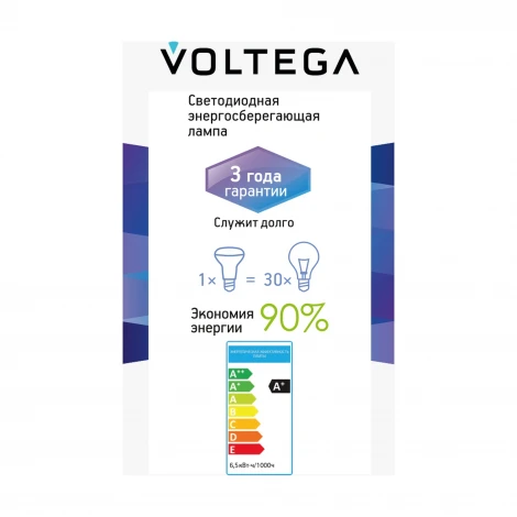 Лампочка светодиодная Voltega 8585