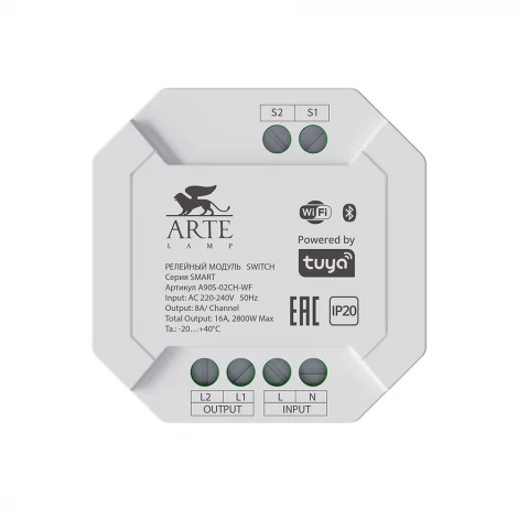 Релейный модуль SMART Arte Lamp Smart A90S-02CH-WF