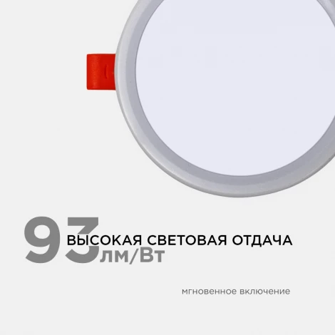Встраиваемый светильник светодиодный с регулировкой под посадочное отверстие 8Вт 750лм 6500К круглая, драйвер на корпусе OGM LP-06