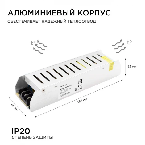 Блок питания (слим-металл) 12В, 100 Вт, IP20, 8,3 А Apeyron 03-49