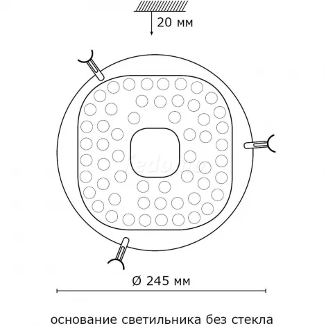 Настенно-потолочный светильник Sonex Lakrima 128/CL