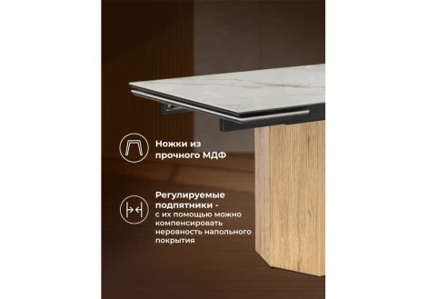 Керамический стол Моцарт 180x90 Светлячок Woodville 621194