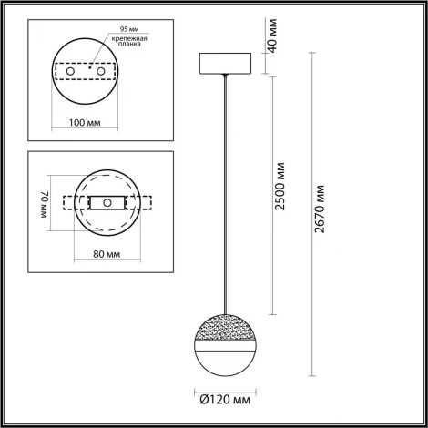 Подвесной светильник Odeon Light Roni 5036/9L ант.бронза/прозрачн/молочный/металл/акрил LED 9W 4000K 480лм (220V, на проводе, шар)