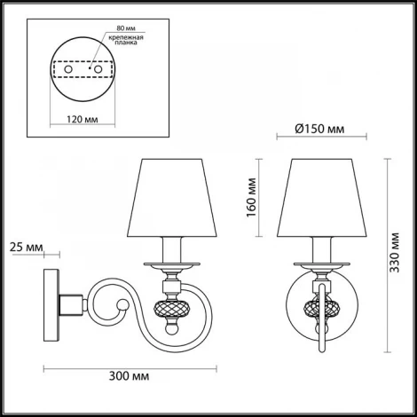 Бра Odeon Light Orsa 4185/1W