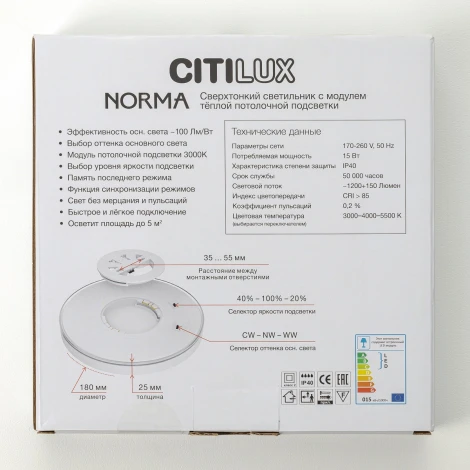 Настенно-потолочный светильник Citilux Norma CL748181 (LED, 220V, круглые)