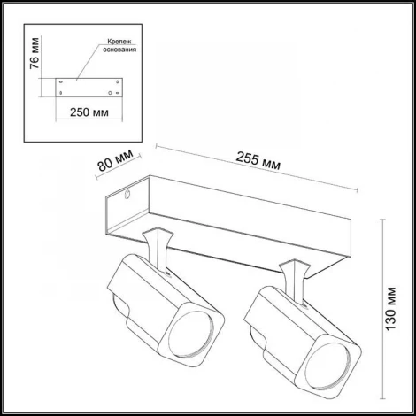 Спот Odeon Light Daravis 3491/2W