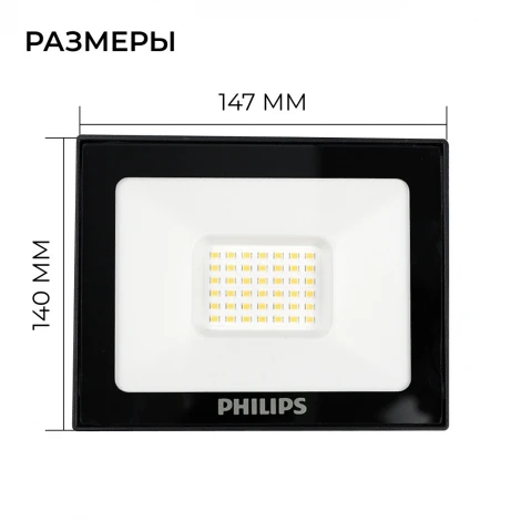 Прожектор уличный светодиодный BVP156 G2 LED24/CW 220-240 30W WB Philips 911401814187