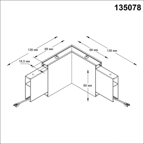 Соединитель Novotech Iter 135078 (LED, 220V)