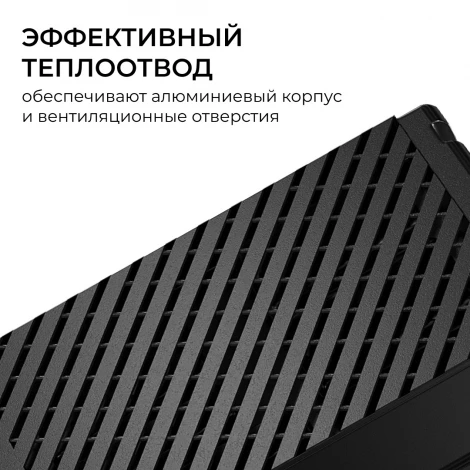 Блок питания 24В 100Вт 100-277В, 4,2А,IP20 PRO, черный Apeyron 03-207