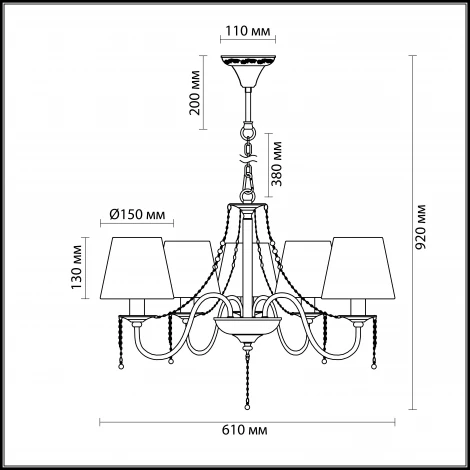 Подвесная люстра Lumion Basilia 3200/5