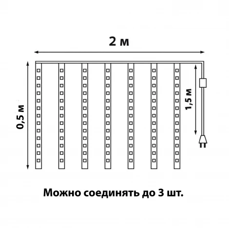 Гирлянда Uniel ULD-E2405-240/DTK WHITE IP44 METEOR