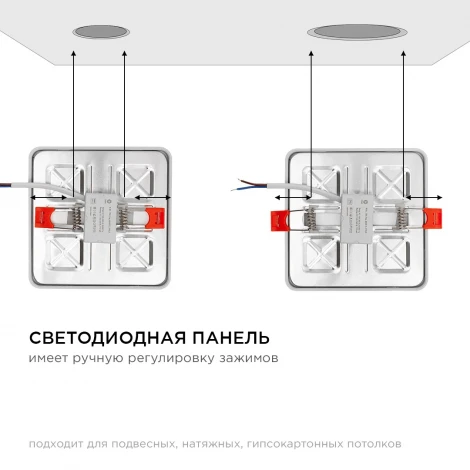 Встраиваемый светильник светодиодный с регулировкой под посадочное отверстие, 8Вт 750лм 4500К квадратная, драйвер на корпусе OGM LP-17
