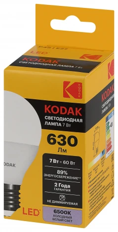Светодиодная лампа Kodak LED P45-7W-865-E27 K 7Вт шар холодный дневной свет Е27 (Б0057616)