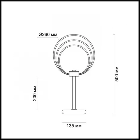 Интерьерная настольная лампа Odeon Light Alfi 4024/46TL