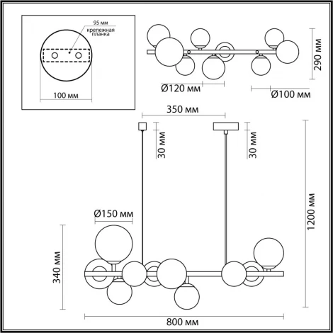 Подвесная люстра Odeon Light Tovi 4818/10 (220V, на тросе, шарики, молекулы)