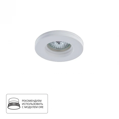 Встраиваемый точечный светильник Arte Lamp Invisible A9210PL-1WH (220V)