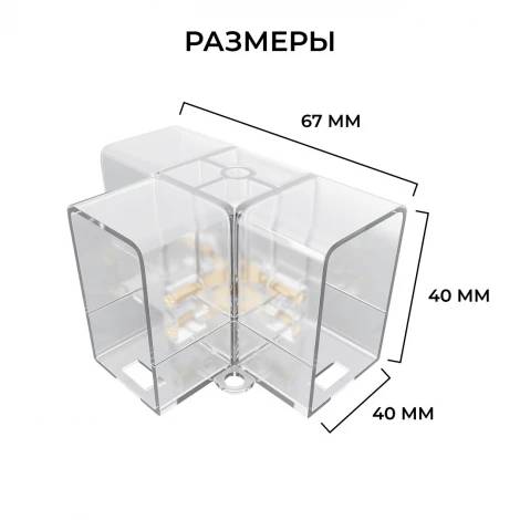 Коннектор для светильников тип Y, полипропилен Apeyron НЭТ 09-134