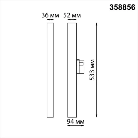 Трековый светильник трехфазный 220V светодиодный Novotech Iter 358856