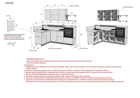 КГ Угловой 1500*2100 (без пм) Эмаль, Олива Арника РМ Арника 00-00287794