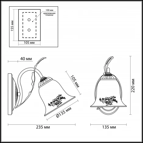 Бра Lumion Etienna 3401/1W