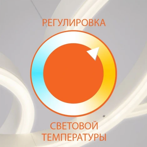 Потолочный светильник Eurosvet Universal 40008/1 LED кофе 70W