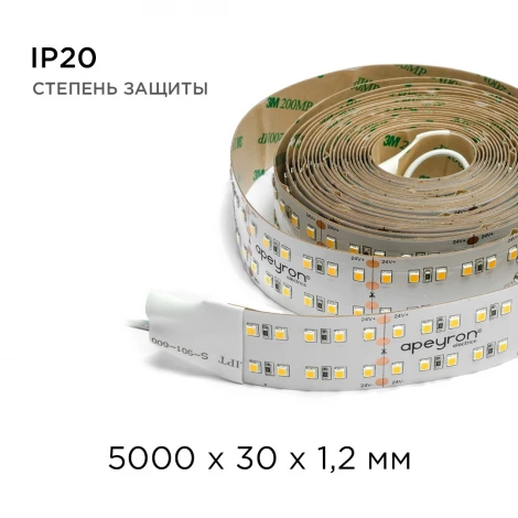 Светодиодная лента 24В ПРО 42Вт/м SMD2835 240д/м IP20 4200Лм/м ширина подложки 30мм, 5м 6500К Apeyron 00-307