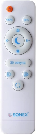 Потолочный светильник круглый Sonex Coraggio 7721/65L металл/пластик/белый/черный/дерево LED 65Вт 3000-6000K D450 IP20 пульт ДУ (220V, круглые)