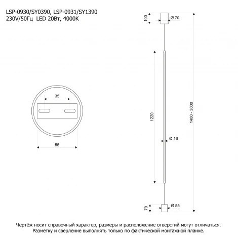 Подвесной светильник Lussole Gilmer LSP-0931 (LED, 220V, круглые)