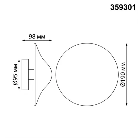 Настенный светильник уличный Novotech Fung 359301 STREET черный IP65 LED 7W 4000K 220V (круглые)