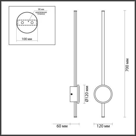 Настенный светильник Odeon Light Stilo 4256/18WL (LED, 220V)