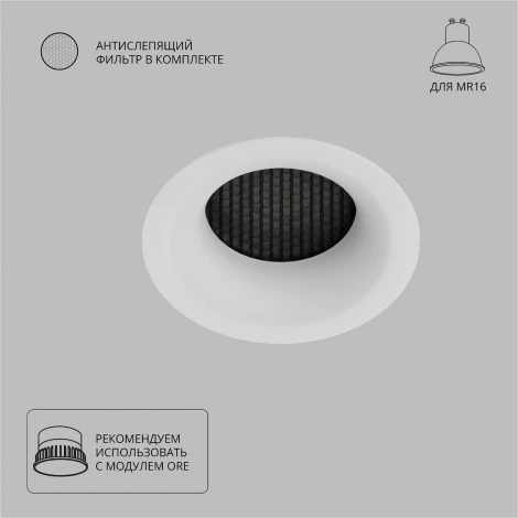 Точечный встраиваемый светильник Arte Lamp Ducre A8095PL-1WH (220V, круглые)